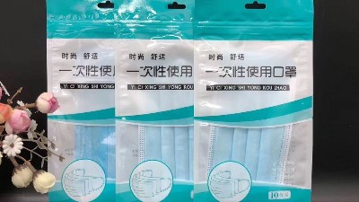 口罩包装袋到底是定制款好还是通货款好，您了解吗？