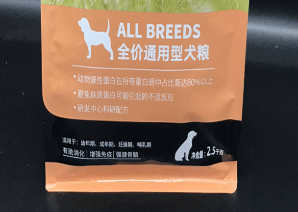 猫砂包装袋厂家