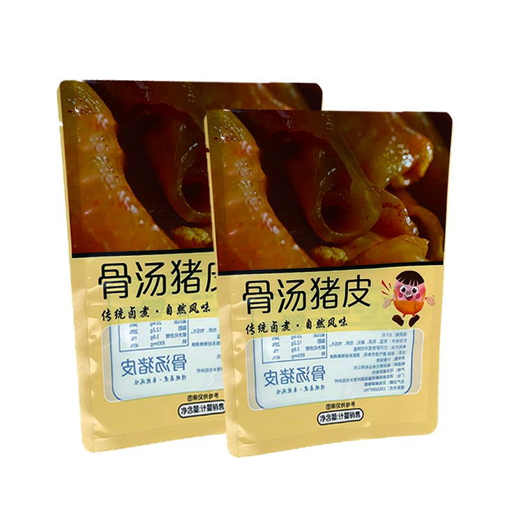 菌汤包装袋火锅食品包装袋