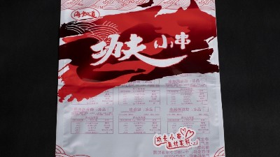搞不明白，冷冻真空包装袋与速冻真空包装袋有什么不同？