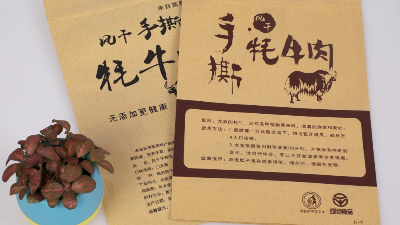 你了解牛皮纸袋的分类和市场现状吗？