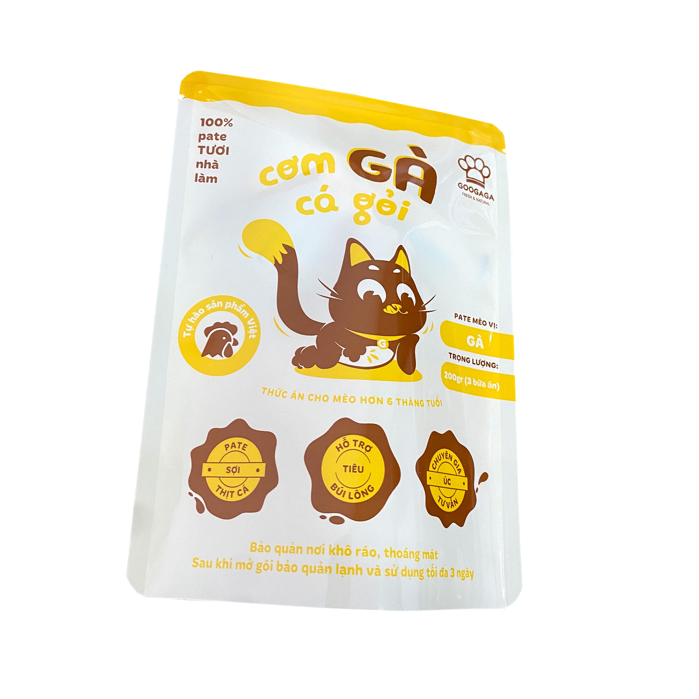 猫粮食品包装袋