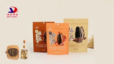 德远塑业包装印刷