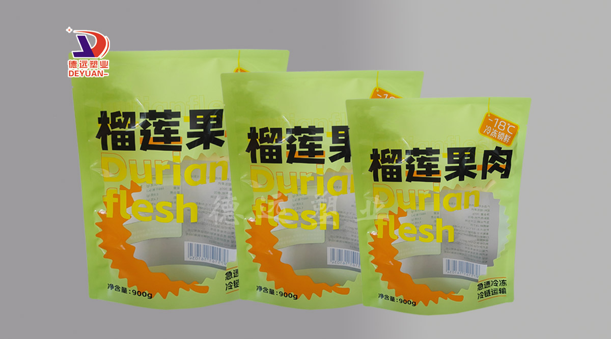 榴莲果肉包装袋