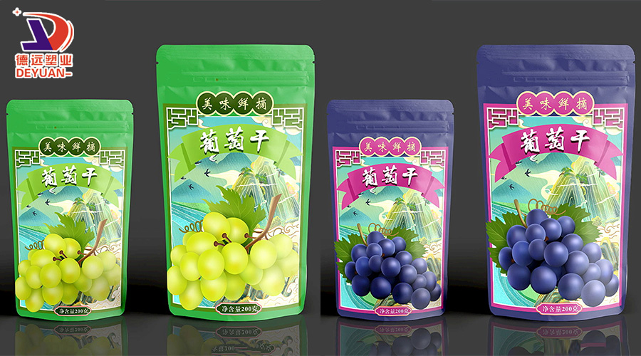 铝箔包装袋