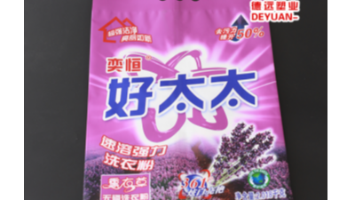 洗衣粉包装袋用它美丽的外表征服了你！