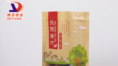 德远小编为您解析自立拉链包装袋的四大难题！