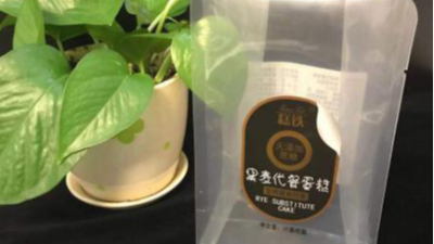 我国已成功研制出新冠疫苗，再也不用担心食品包装袋上有病毒了。
