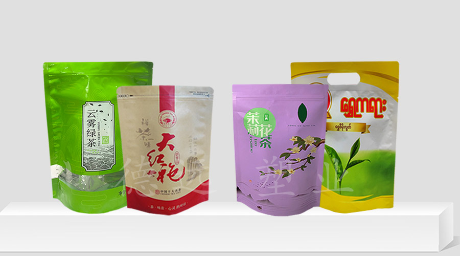 白茶密封包装袋