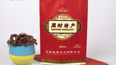 自立包装袋将要取代那些笨重包装，走向巅峰！！！