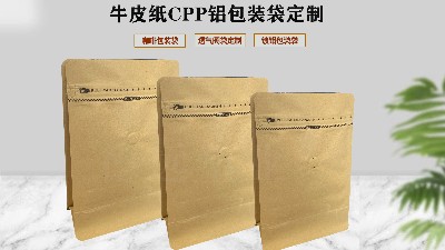 牛皮纸CPP铝袋