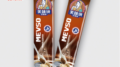 什么材质的包装袋适合做咖啡包装袋？