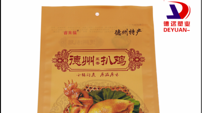 众多客户不满意：定制食品包装袋，起订量为什么这么高？