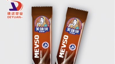 你知道咖啡豆食品包装袋储存方式有哪些吗？