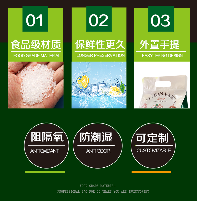 小青柑八边封袋_02