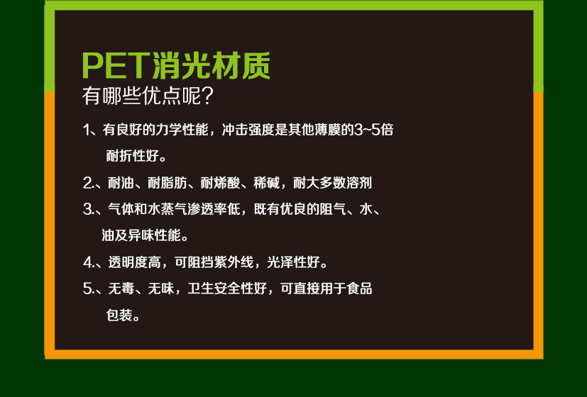 小青柑八边封袋_03