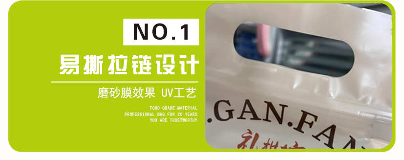 小青柑八边封袋_06