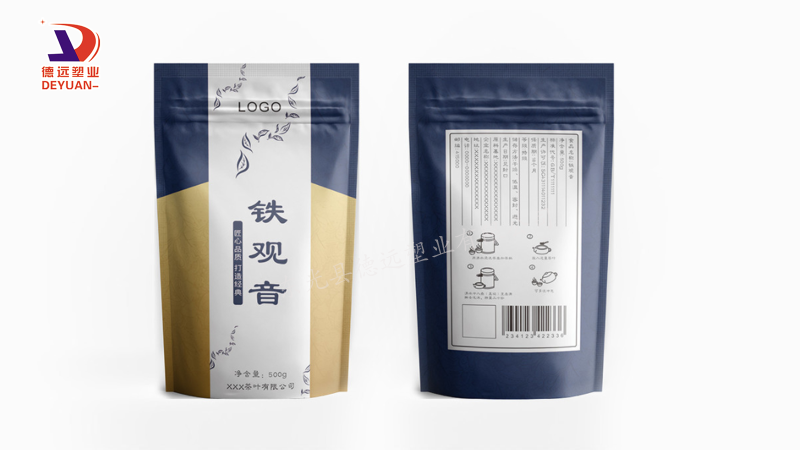 茶叶包装袋