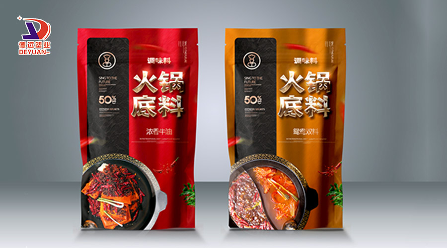 火锅底料包装袋