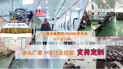 食品包装袋厂家
