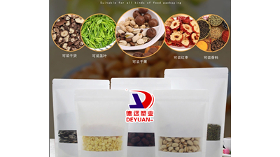 牛皮纸包装袋有哪些作用？你确定你都知道？
