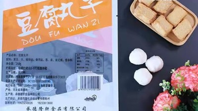 别当做儿戏，真空食品包装袋直接关系着我们的身体健康！