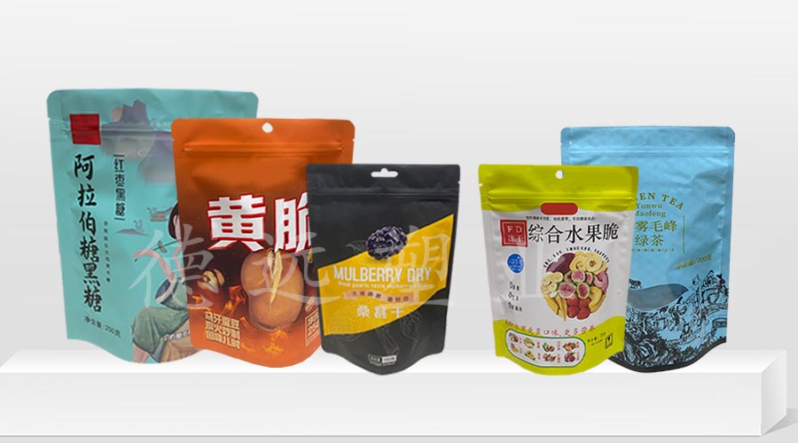 自立自封包装袋
