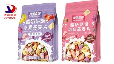 八边封包装袋