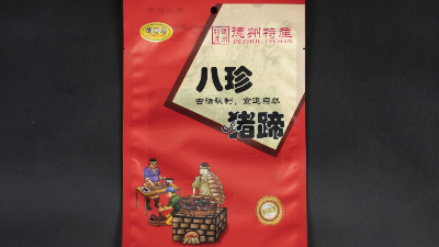 偷偷揭秘提升复合食品包装袋热封效果的五个小细节！
