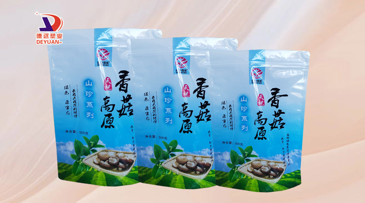 山珍系列包装袋