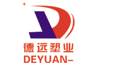 在做塑料包装这件事上，德远塑业永远有更高的追求！