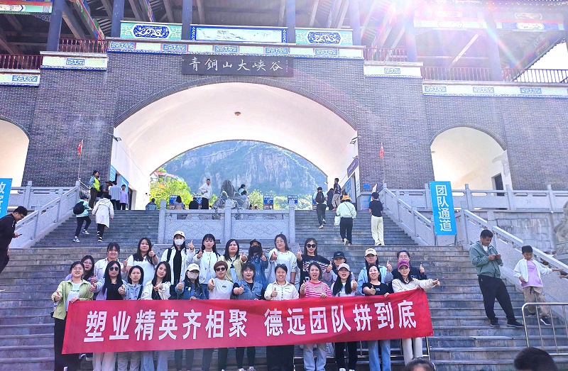 青铜山1