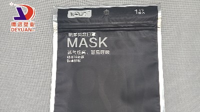 国外疫情又发生了新变化，还不快多屯点口罩包装袋！