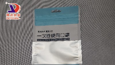 疫情当前，优质口罩包装袋也是相当重要的！
