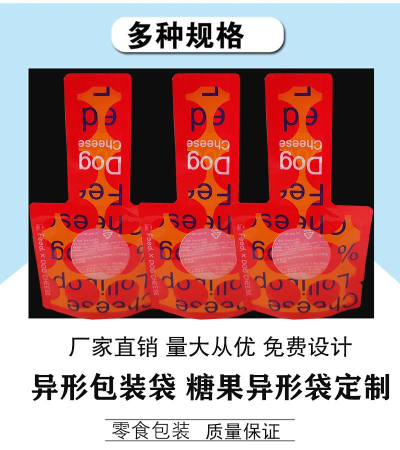 多种规格