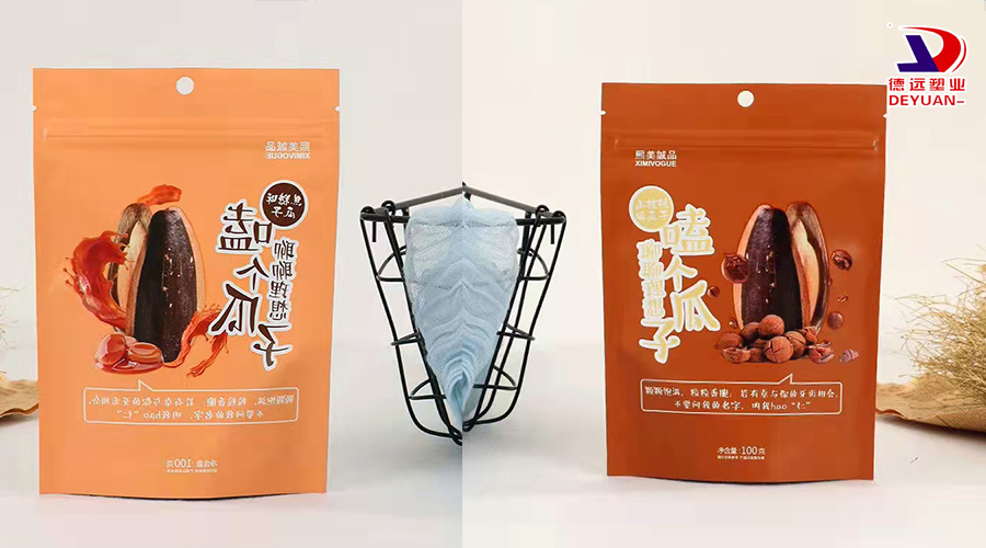包装袋
