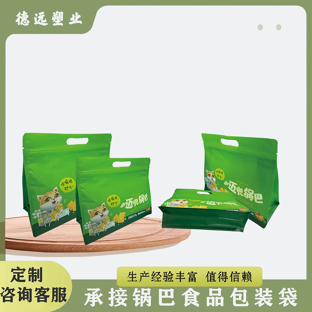 麦兜锅巴袋