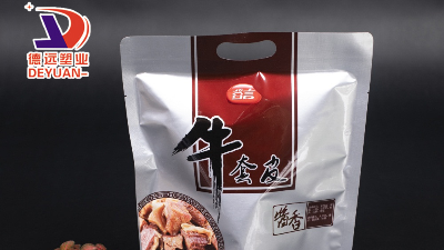 真是头疼，为什么铝箔包装袋的价格高低参差不齐？