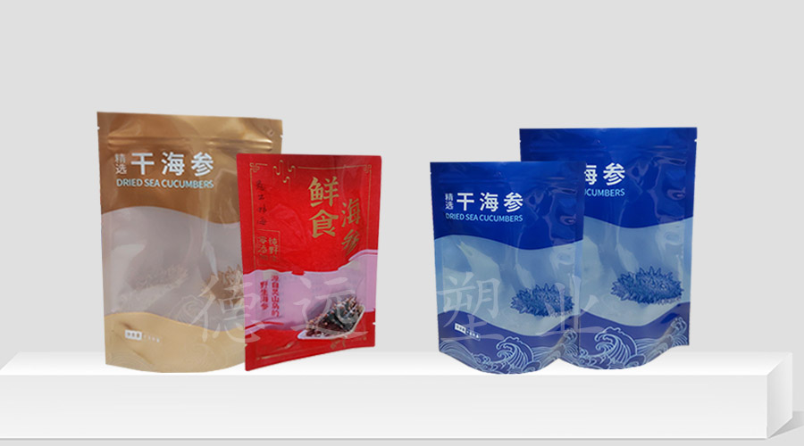干海参包装袋