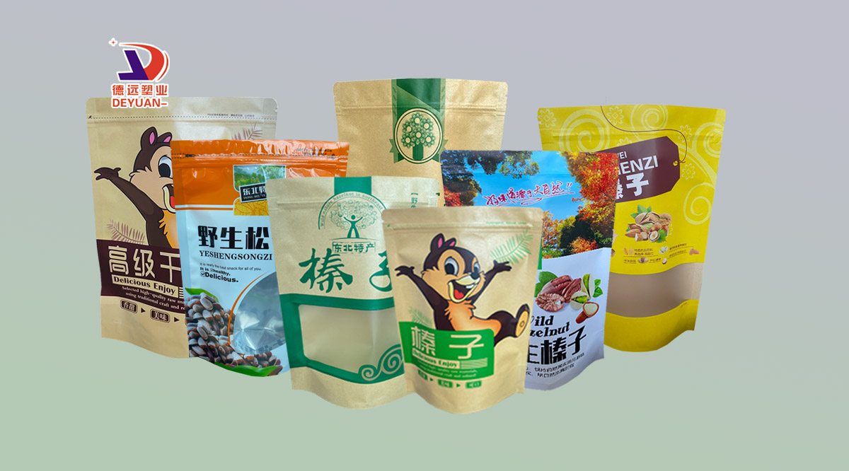 榛子包装袋