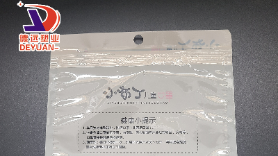 还在为寻找一次性口罩包装袋厂家头疼吗？
