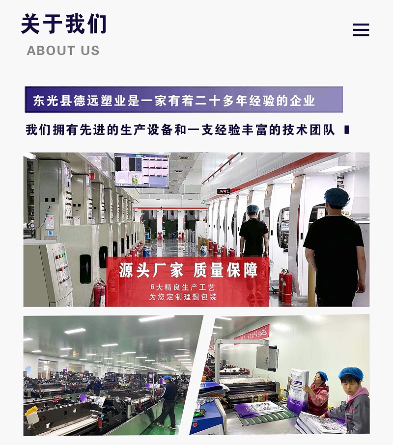 诚聘英才002