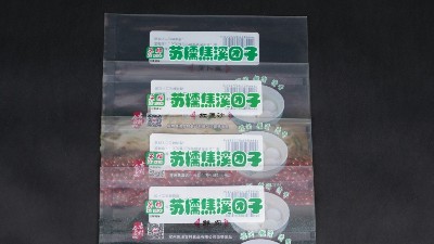 为了保护大自然生态环境，可降解塑料包装袋开始雄起了！