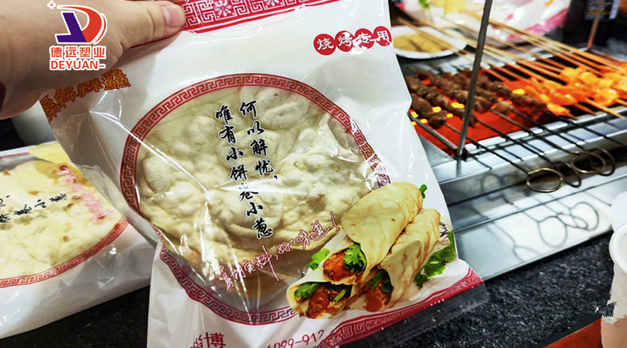 淄博烧烤小饼袋定制