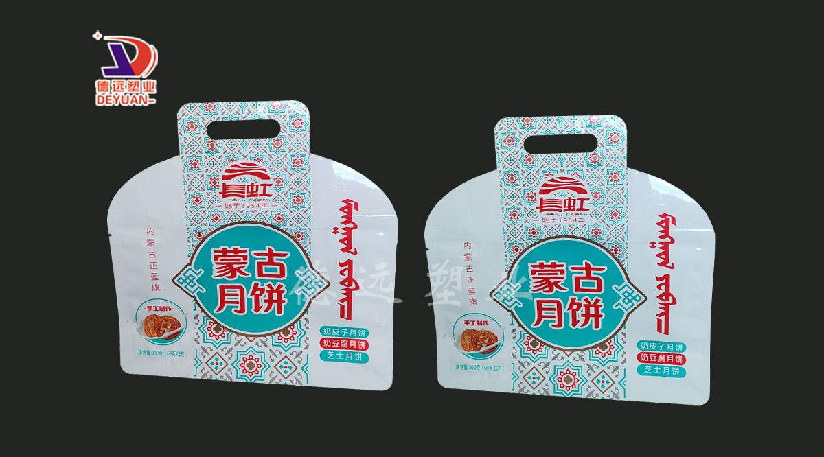 内蒙古月饼包装袋
