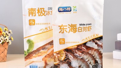 冷冻食品包装袋定制，应遵循“七大”标准