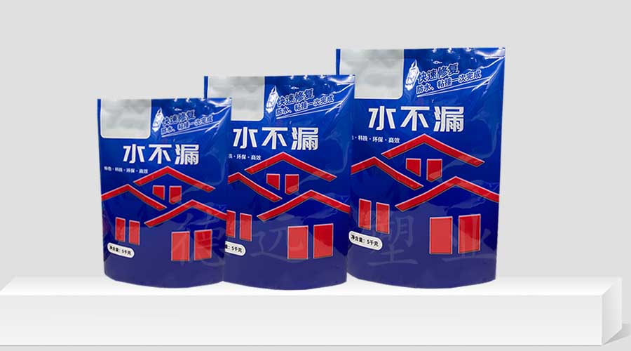 水不漏包装袋