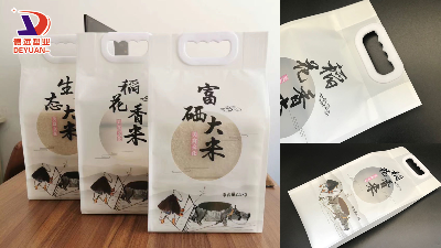 想要提高销售量？教你如何选择大米包装生产厂家