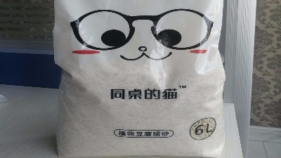 解析宠物食品包装袋的完整性及优点