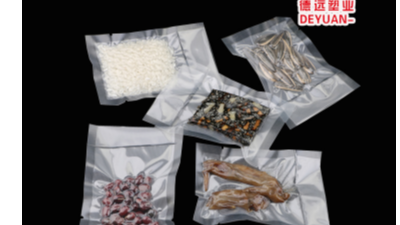 到底该如何判断铝箔真空包装袋与尼龙真空包装袋呢？头疼！！！